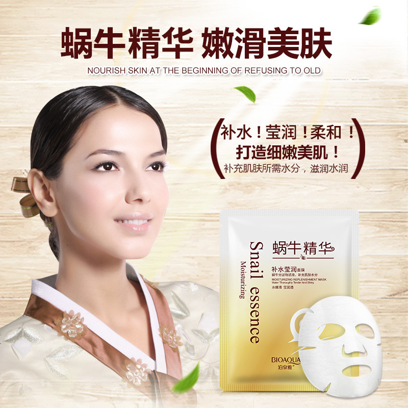 1 stücke BIOAQUA Schnecke Feuc – Skincare Bioaqua Bewertung und Preis